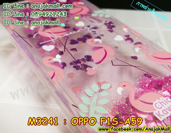 เคส OPPO f1s,oppo a59 เครชพร้อมส่งลายการ์ตูน,รับสกรีนเคสฝาพับออปโป f1s,สกรีนเคสการ์ตูนออปโป f1s,รับพิมพ์ลายเคส OPPO f1s,เคสหนัง OPPO f1s,เคสไดอารี่ OPPO f1s,กรอบหนังเคสออปโป a59,oppo f1s หนังโชว์เบอร์,เคสพิมพ์ลาย oppo f1s,บัมเปอร์เคสออปโป f1s,ฝาหลังกันกระแทก oppo a59,กรอบโลหะลายการ์ตูนออปโป f1s,สั่งสกรีนเคส OPPO f1s,เคสกันกระแทก oppo f1s,เครชลายการ์ตูนออปโป a59,ออปโป f1s สกรีน,เคสฝาพับ OPPO f1s,เคสโรบอท OPPO f1s,เคสซิลิโคนฟิล์มสี OPPO f1s,เคสสกรีนลาย OPPO f1s,เคสยาง oppo f1s,เคสซิลิโคนพิมพ์ลาย oppo f1s,สกรีนการ์ตูนออปโป a59,สั่งทำการ์ตูนเคสออปโป f1s,สกรีนเคสตัวการ์ตูนออปโป f1s,เคสแข็งพิมพ์ลาย OPPO f1s,oppo f1s ลาย,เคสยางกันกระแทก oppo f1s,ฝาหลังหนังใส่บัตร oppo a59,เคสบั้มเปอร์ OPPO f1s,หนังฝาพับออปโป a59 ใส่บัตรได้,เคสประกอบ OPPO f1s,ออปโป f1s ,ซองหนัง OPPO f1s,เคสลายการ์ตูน oppo f1s,พร้อมส่งเคสยางนิ่มคล้องคอได้ oppo a59,oppo f1s หนังฝาพับ,ซองหนังออปโป f1s,เคสหนังการ์ตูนออปโป f1s,เคสอลูมิเนียมออปโป f1s,พร้อมส่งกรอบหนังใส่บัตรได้ออปโป a59,เครชยางกันกระแทกออปโป a59,เคสกันกระแทก OPPO f1s,oppo a59 ฝาหลังคล้องคอ,เคสสะพายออปโป f1s,เคสกระจกออปโป f1s,เคส 2 ชั้น OPPO f1s,เคสหนังฝาพับ oppo f1s,oppo f1s สกรีน,เคสนิ่มสกรีนลาย OPPO f1s,กรอบติดแหวนคริสตัล oppo f1s,oppo f1s เคส,กรอบ oppo f1s,ซองหนังลายการ์ตูน OPPO f1s,เคสปั้มเปอร์ OPPO f1s,เคสประกบ oppo f1s,กรอบยางติดแหวนคริสตัล oppo f1s,เคสคล้องมือแต่งคริสตัลออปโป a59,เคสสกรีน oppo f1s,เคสลาย oppo f1s,ฝาพับกระจกเงาออปโป f1s,เคสประกบปั้มเปอร์ OPPO f1s,เคสออปโป f1s,เคส 2 ชั้น กันกระแทก OPPO f1s,เคสติดแหวนคริสตัล oppo f1s,กรอบประกบออปโป a59,เคสตู้น้ำ ออปโป a59,เคสโรบอทกันกระแทก OPPO f1s,ออปโป f1s,เคสยางกันกระแทกรอบเครื่อง OPPO f1s,oppo f1s พิมพ์โซโล,เคสกรอบบัมเปอร์ออปโป f1s,oppo a59 กรอบไดอารี่ใส่บัตร,oppo a59 เครชคล้องมือแต่งคริสตัล,oppo f1s กรอบกันกระแทก,เคสคล้องคอออปโป a59,เคสบัมเปอร์สกรีนลาย OPPO f1s,ฝาหลังยางนิ่ม oppo a59,เคสแต่งเพชรคริสตัลออปโป f1s,ออปโป f1s ยางลาย,สั่งพิมพ์เคสลายการ์ตูน OPPO f1s,oppo f1s เคส,เคสตัวการ์ตูน OPPO f1s,ออปโป f1s ยาง,เคสกรอบยางติดแหวน oppo f1s,เคสฝาพับประดับ OPPO f1s,oppo f1s มินเนียน,เคสหนังประดับ OPPO f1s,ซิลิโคนยางคล้องคอออปโป a59,oppo f1s ยางติดแหวนคริสตัล,ฝาหลังลายการ์ตูน oppo a59,เคสฝาพับแต่งเพชร OPPO f1s,เคสโลหะขอบอลูมิเนียมออปโป f1s,เคสสายสะพาย OPPO f1s,เคสคริสตัล OPPO f1s,ออปโป f1s ซิลิโคนตัวการ์ตูน,เคสแต่งเพชร OPPO f1s,เคสแต่งคริสตัล OPPO f1s,เคสแข็งแต่งเพชร OPPO f1s,ยางนิ่มลายการ์ตูนคล้องคอออปโป a59,กรอบยางนิ่มคล้องมือ oppo a59,เคสตัวการ์ตูน OPPO f1s,oppo f1s กรอบสกรีน,เคสคริสตัลคล้องคอ ออปโป a59,เคสซิลิโคนการ์ตูน OPPO f1s,ตัวการ์ตูนยาง OPPO f1s,ยางนิ่มตัวการ์ตูนOPPO f1s,พร้อมส่งเคสคล้องคอออปโป a59,กรอบโลหะ OPPO f1s,เคสขอบอลูมิเนียม OPPO f1s,เคสหูกระต่าย OPPO f1s,เคสห้อยคอ OPPO f1s